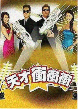 音乐竞演综艺声之回响